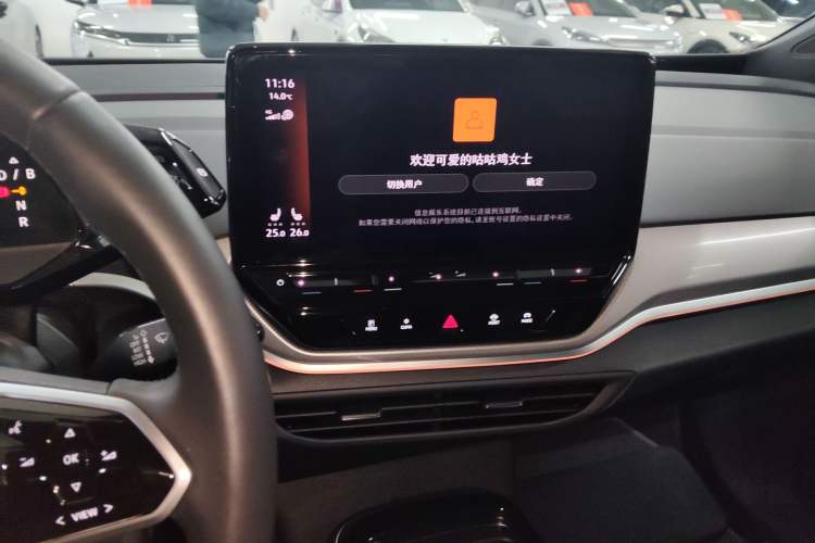 Used Volkswagen ID.4 CROZZ 2021 Long-Range Lite PRO Two-Wheel Drive Version
