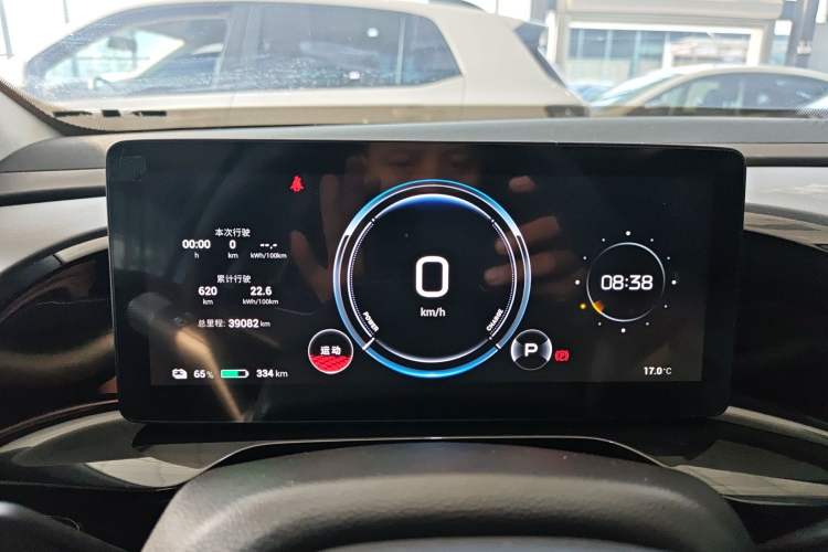 Used AION S MAX 2024 70 Star Edition
