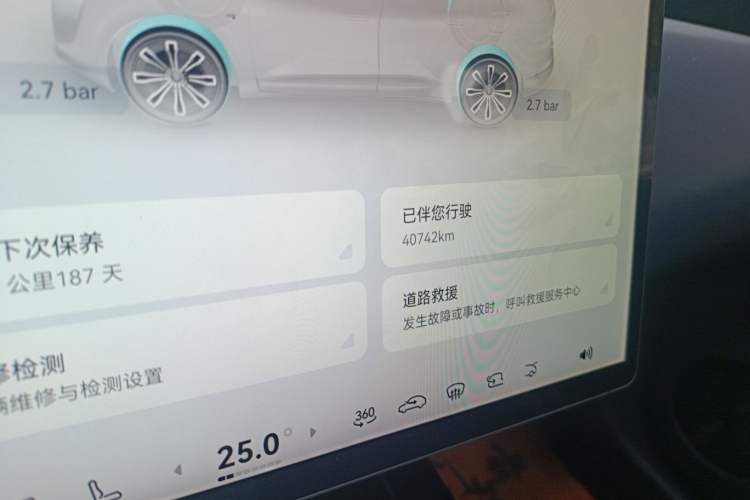 Used Avatr 07 2024 Max Extended-Range Edition
