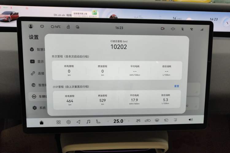 Used Avatr 06 2025 Pro Range-Extended Edition
