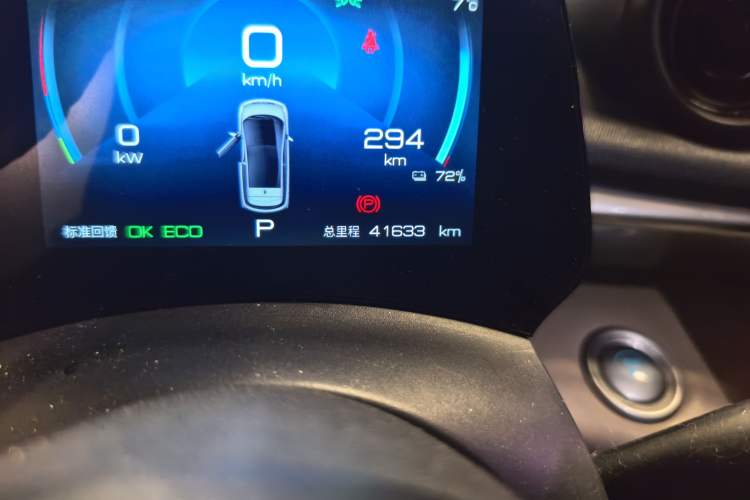 Used BYD Dolphin 2021 405 km Fashion Edition
