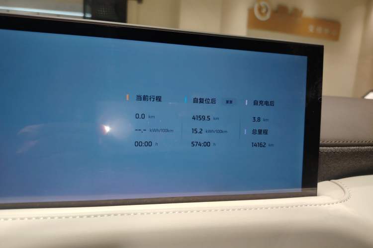 Used IM LS6 2025 Lingxi Intelligent Driving Edition Instrument Cluster