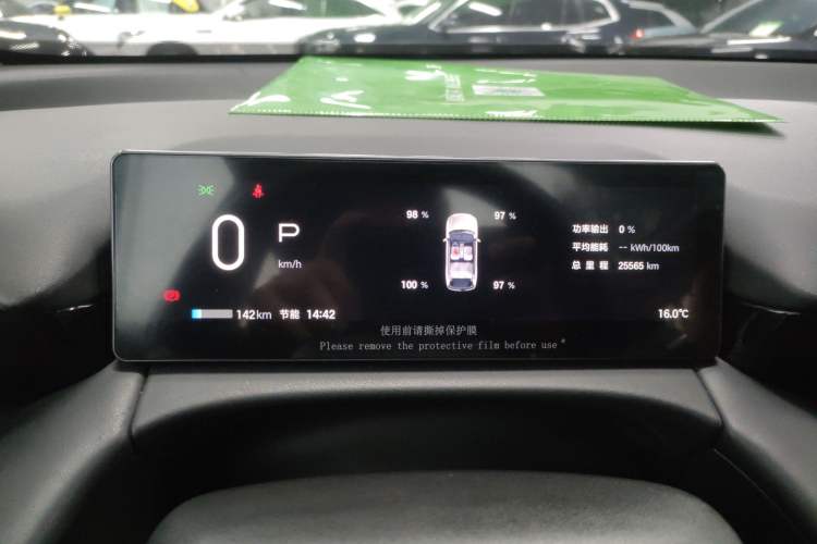 Used AION V 2024 Aion Tyrannosaurus 650 LiDAR Edition
