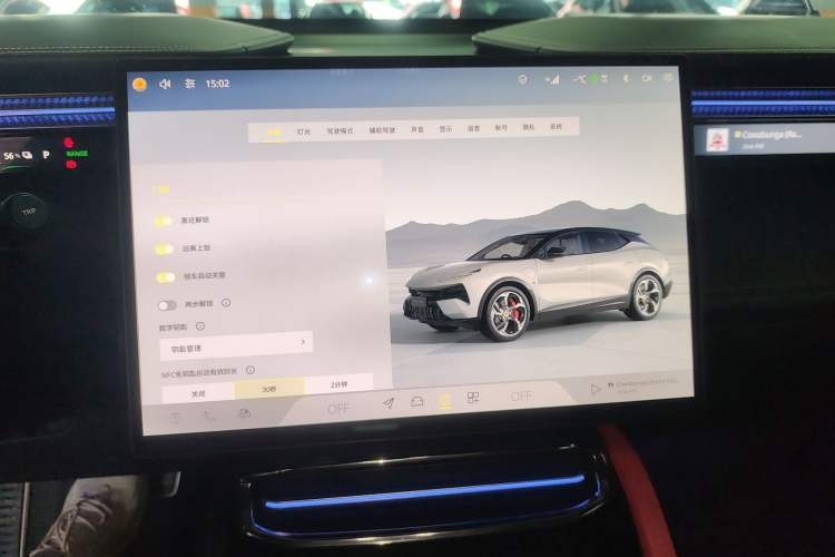 Used Lotus ELETRE 2023 ELETRE S+