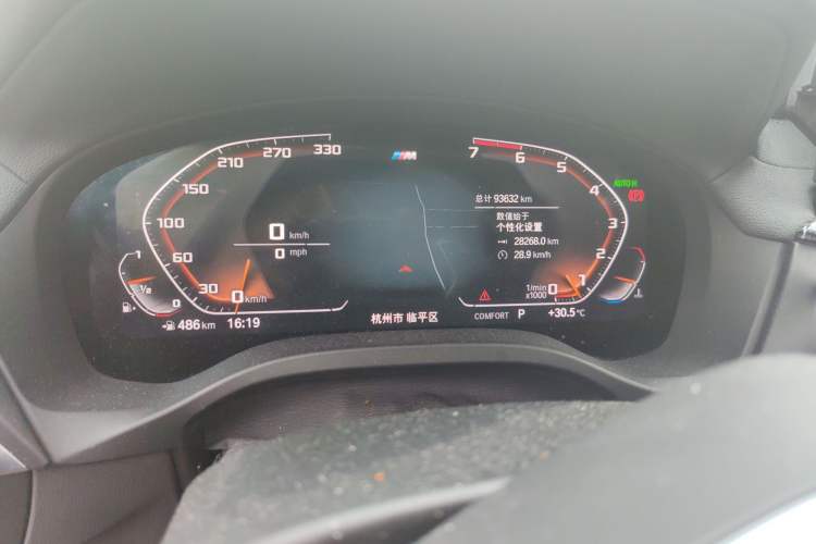 Used BMW X3 2020 xDrive28i M Sport Package