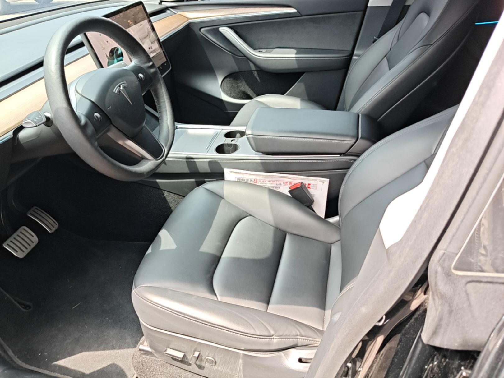 Front Interior