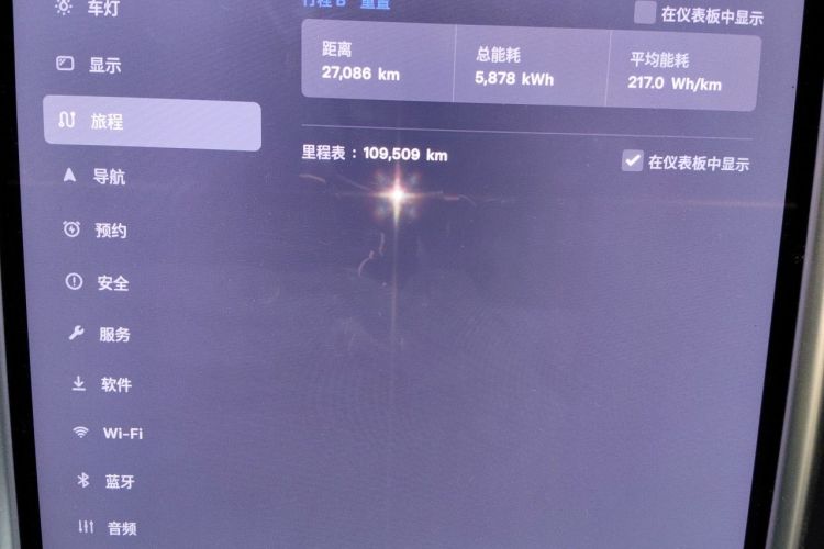 Used Tesla Model S 2016 S 75D