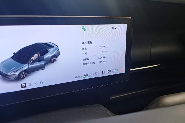 Used Lynk & Co 07 2024 EM-P 126 Long-Range Ultra