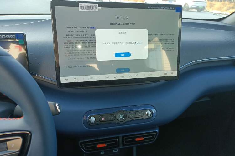 Used BYD Seagull 2025 Smart Drive Version 305 km Freedom Edition
