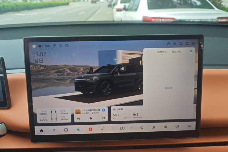 Used Leapmotor C16 2026 Extended-Range 280 LiDAR Zhizun Edition 6 Seats