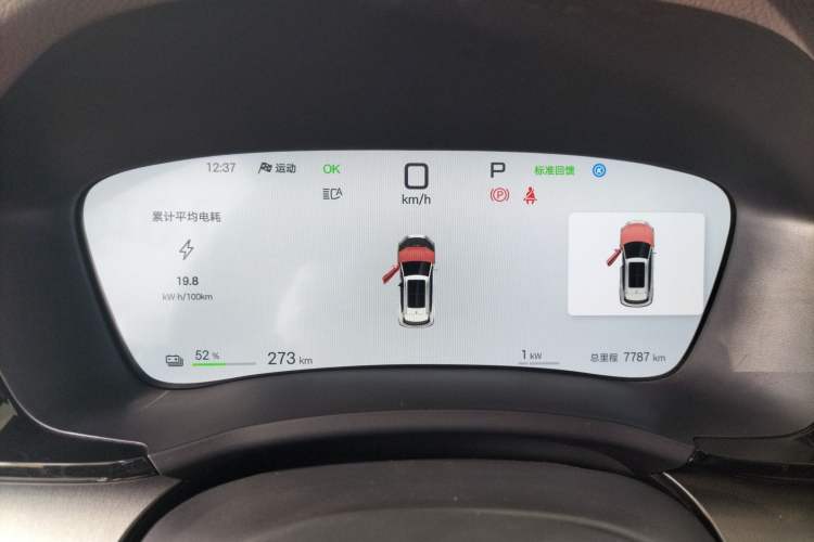 Used BYD Song PLUS New Energy 2025 EV 520km Premium Version