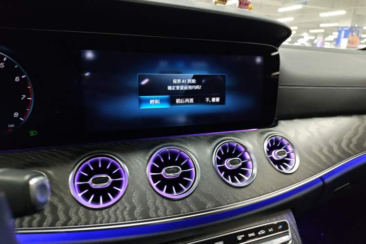 Used Mercedes-Benz CLS 2021 CLS 300 Sport Edition
