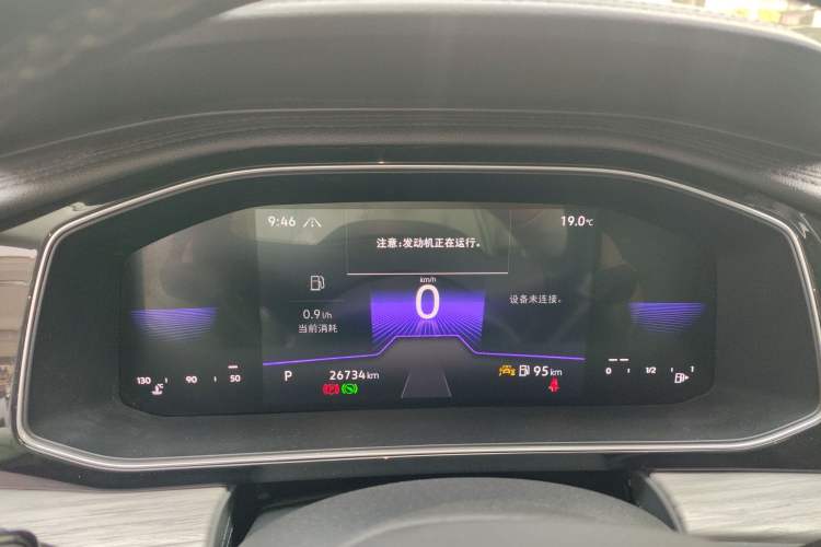 Used Volkswagen Sagitar 2023 300TSI DSG Excellence Edition Instrument Cluster