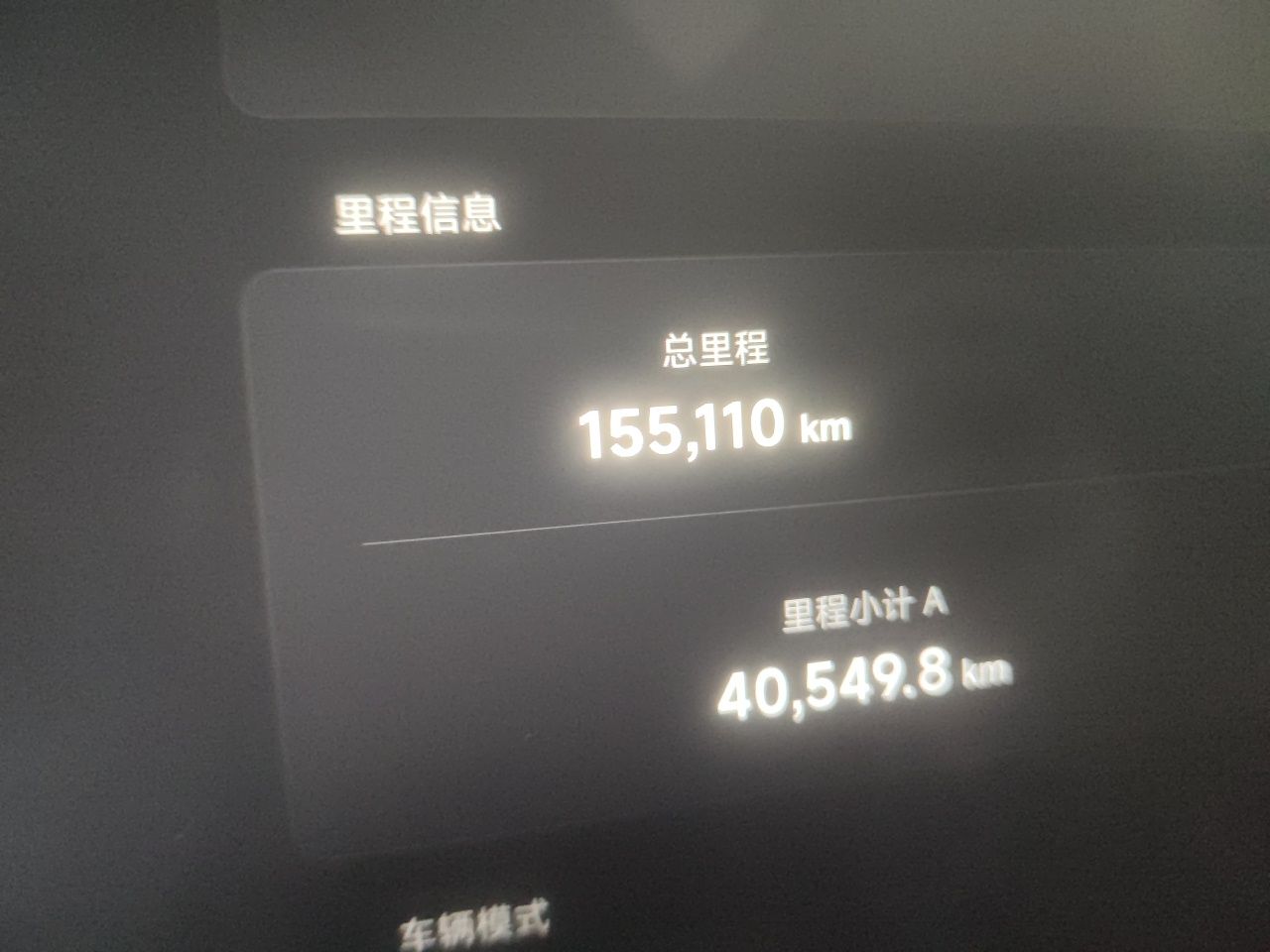 XPeng G9 2022 702 Pro — снимка 9