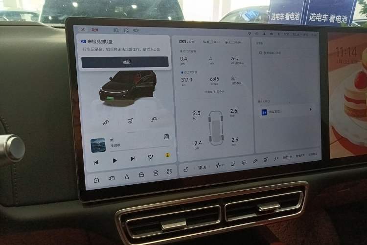 Used Li Auto L7 2023 Pro Model Audio And AC Panel