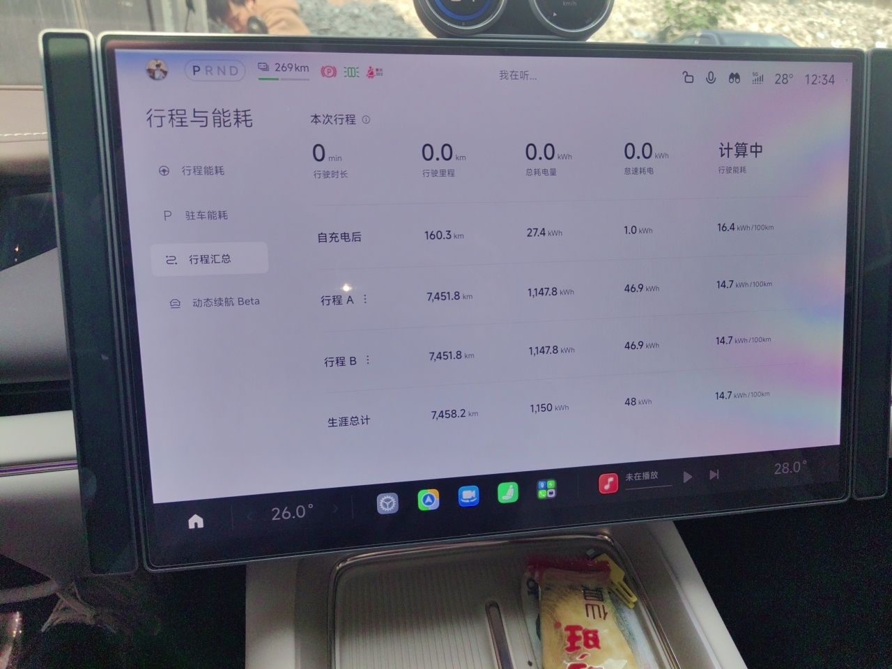 Xiaomi Auto SU7 2026 Model Pro — снимка 12