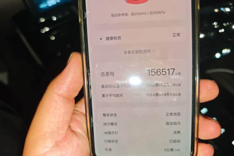 Used BYD Han 2020 DM Four-Wheel Drive Performance Edition Luxury Model