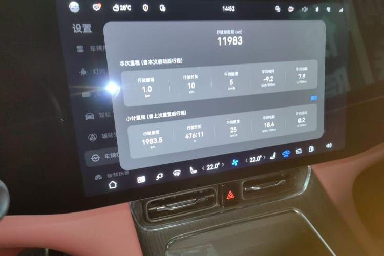 Used Hima AITO M8 2025 Extended-Range Ultra Version 53.4 kWh 6-Seater Edition Instrument Cluster