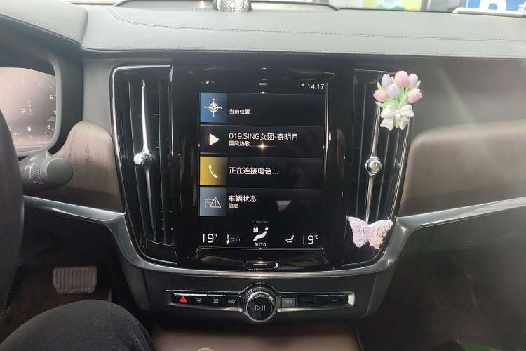 Used Volvo S90 2021 B5 Luxury Smart Edition
