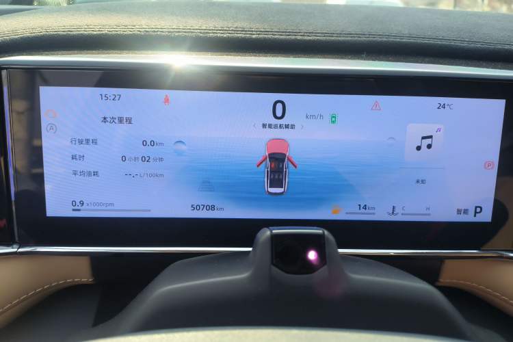 Used Geely Auto FX11 2023 2.0TD DCT Flagship Version