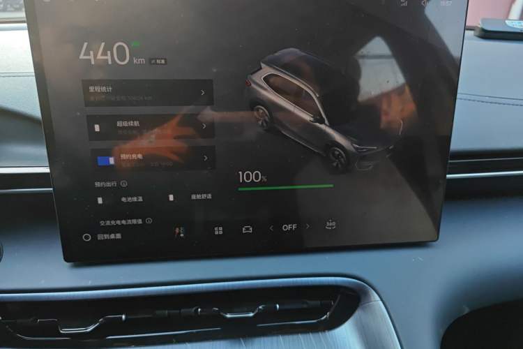 Used Geely Galaxy E5 2024 440km Launch Edition