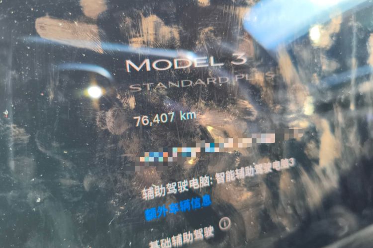 Used Tesla Model 3 2020 Refreshed Version Long-Range Rear-Wheel Drive
