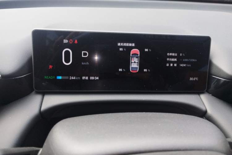 Used AION RT 2025 650 LiDAR Edition Instrument Cluster