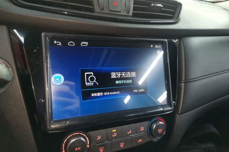 Used Nissan X-Trail 2017 2.0L CVT Comfort Edition 2WD
