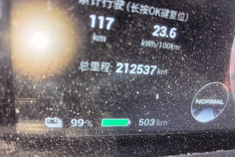 Used AION Y 2023 Plus 510 Smart Edition