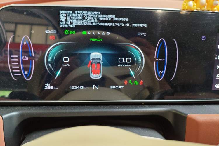 Used ORA Good Cat 2021 400km Standard Range Athena Edition Lithium Iron Phosphate Instrument Cluster