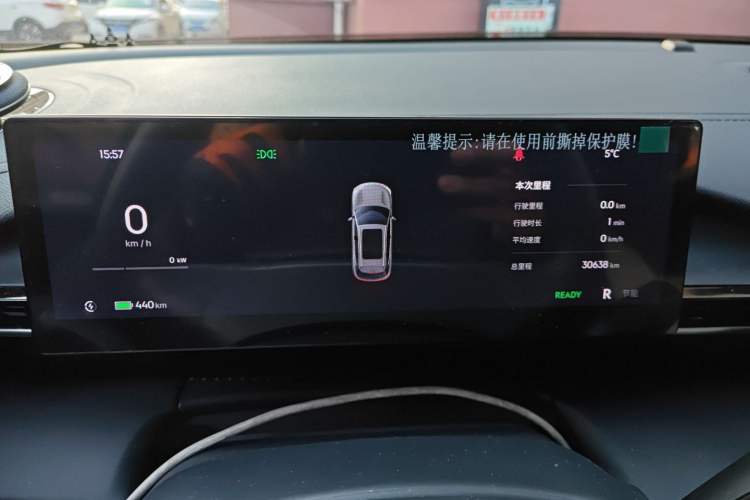 Used Geely Galaxy E5 2024 440km Launch Edition