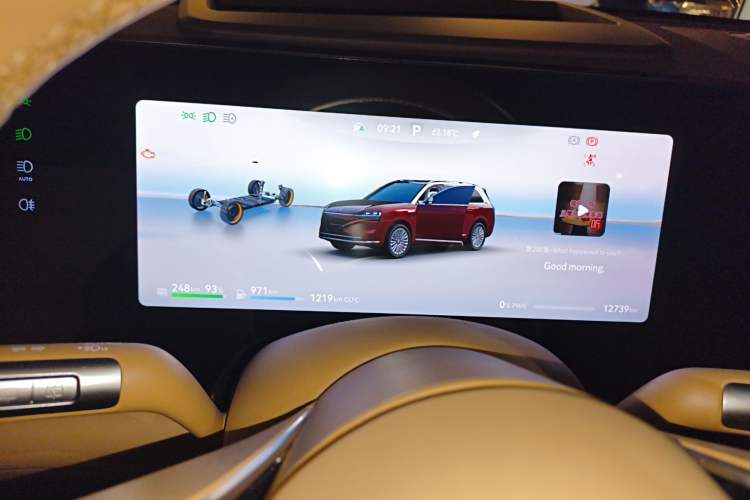 Used Hima AITO M9 2025 Extended-Range Ultra Version 52 kWh 6-Seater Instrument Cluster