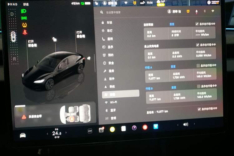 Used Tesla Model 3 2023 Rear-Wheel-Drive Version
