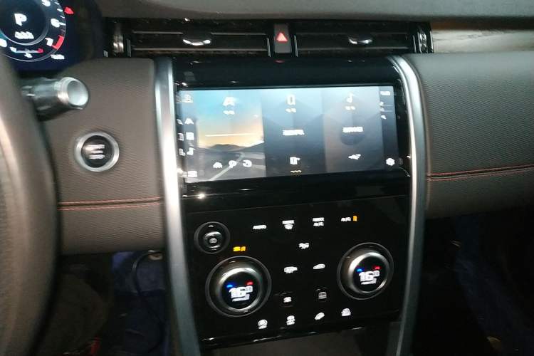 Used Land Rover Discovery Sport 2021 249 PS R-Dynamic SE Performance Tech Edition 5 Seats
