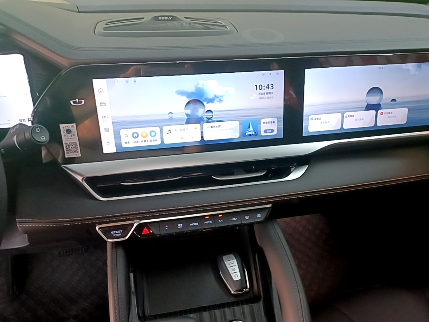 Geely Auto Monjaro L 2024 2.0TD DCT EVO Two-Wheel Drive Long-Range Version — снимка 15