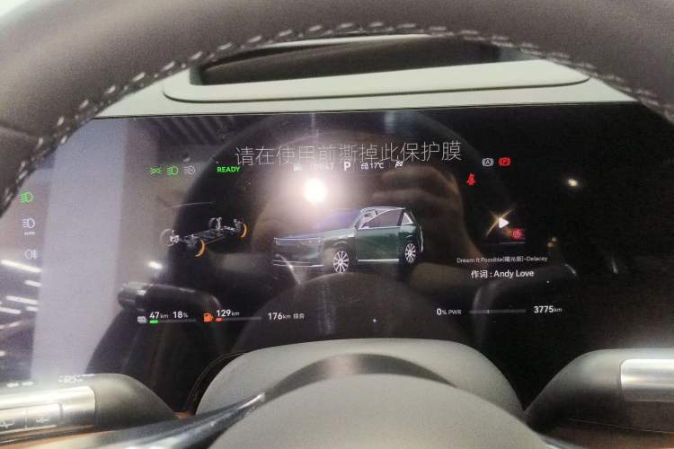 Used Hima AITO M8 2025 Extended-Range Max+ Version 53.4 kWh 5-Seater Edition Instrument Cluster