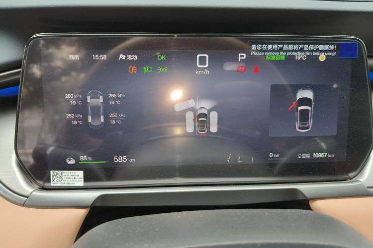 Used BYD Song L EV 2025 Intelligent Driving Version 662 km LiDAR Excellence Edition
