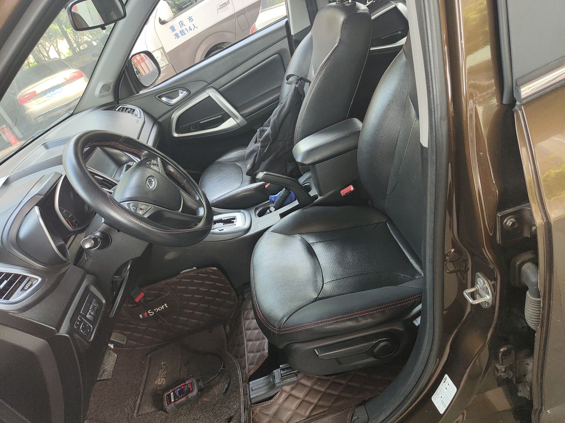 Interior delantero