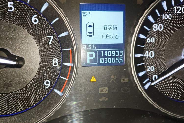 Used Infiniti Q70 2013 Q70L 2.5L Comfort Edition Odometer Close Up