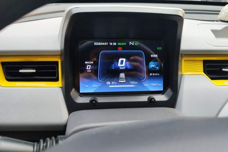 Used Chery QQ Ice Cream 2022 170km Sundae Phosphate Lithium-Ion Instrument Cluster