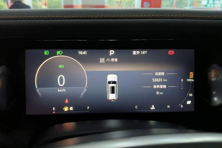 Used BAIC Off-Road BJ40 2024 2.0T All-New Urban Hunter Edition Chivalrous Style Instrument Cluster