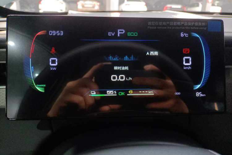 Used BYD Qin PLUS 2025 DM-i Smart Drive 55KM Leading Model