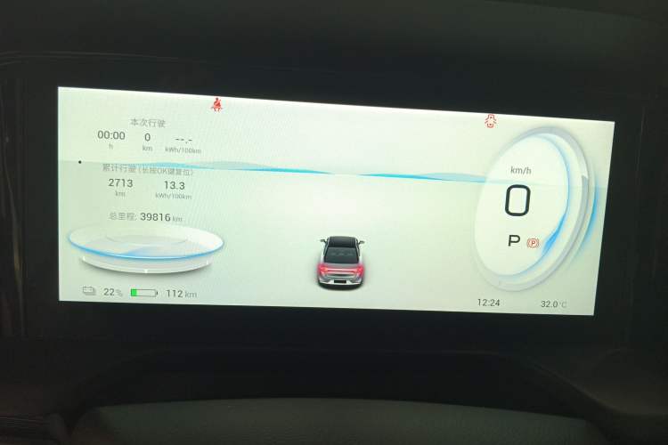 Used AION S Plus 2022 Updated 70 Intelligent Edition Instrument Cluster