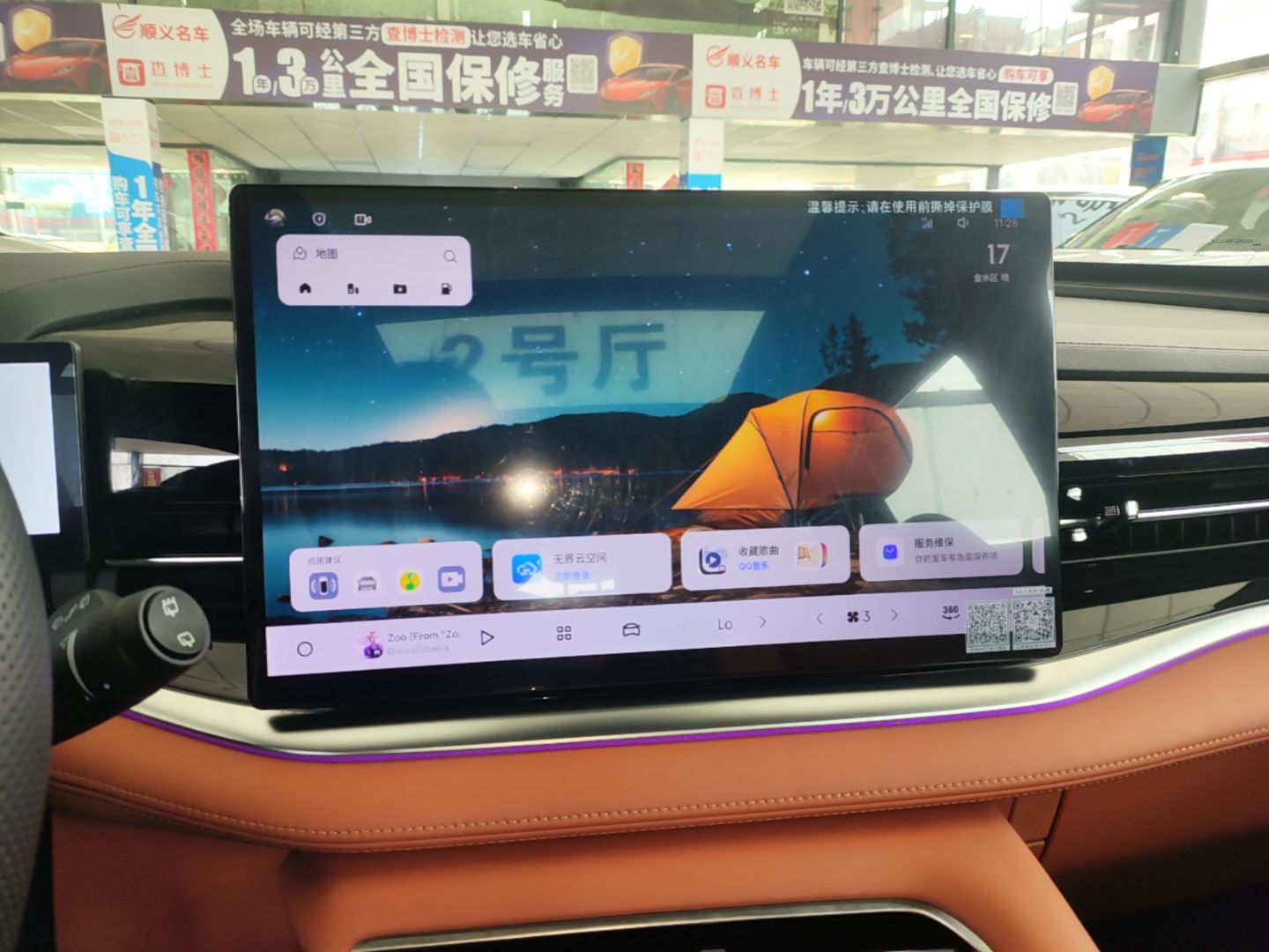 Geely Auto Emgrand X7 Sport 2026 Model 1.5TD Beloved — снимка 15