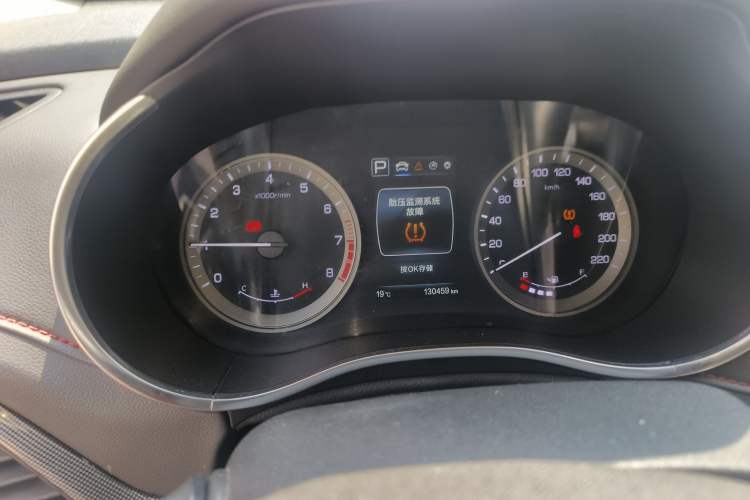 Used CHANGAN CS55 2017 1.5T Automatic Xuan Dong Model Odometer Close Up