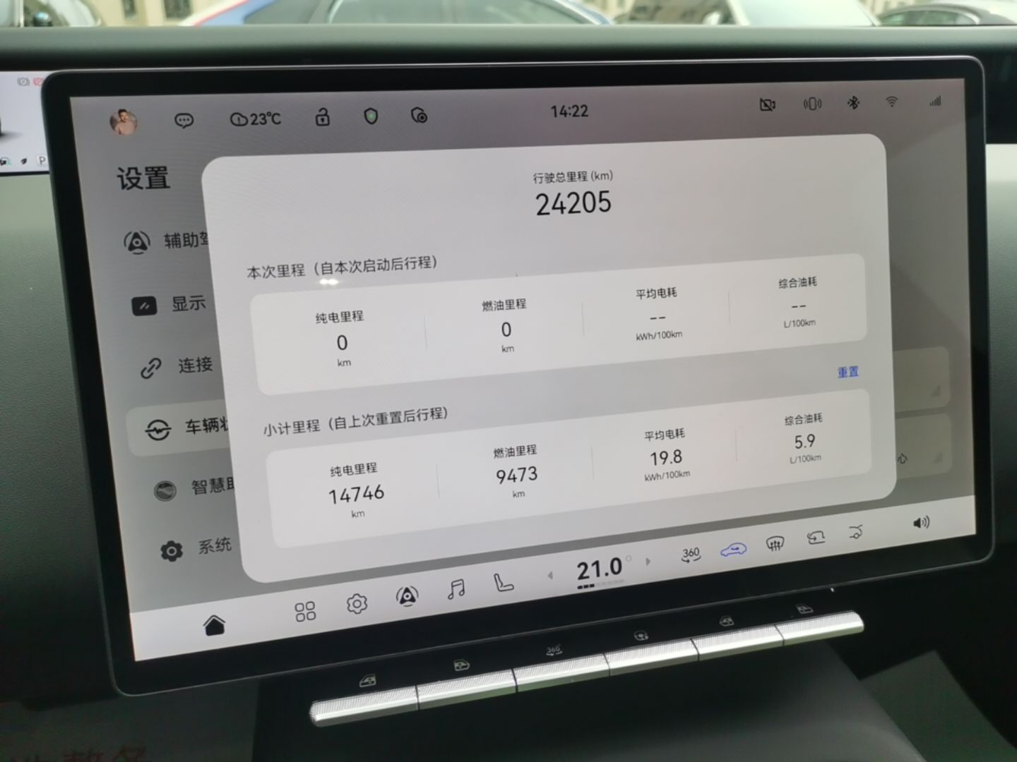 Avatr 12 2025 Max Extended-Range Edition — снимка 14