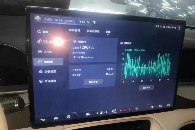 Used Denza N7 2023 with Ultra-Long Range