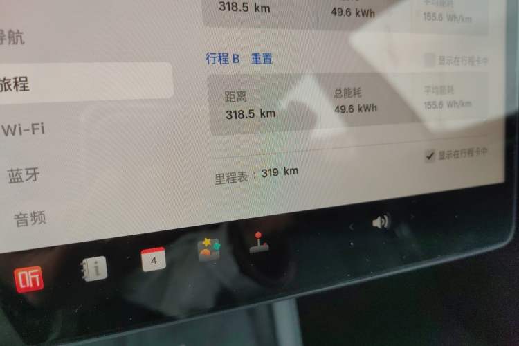 Used Tesla Model 3 2025 Long-Range All-Wheel-Drive Version
