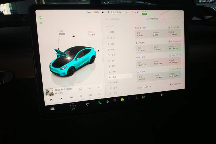 Used Tesla Model Y 2022 Revised Version Rear-Wheel Drive Instrument Cluster