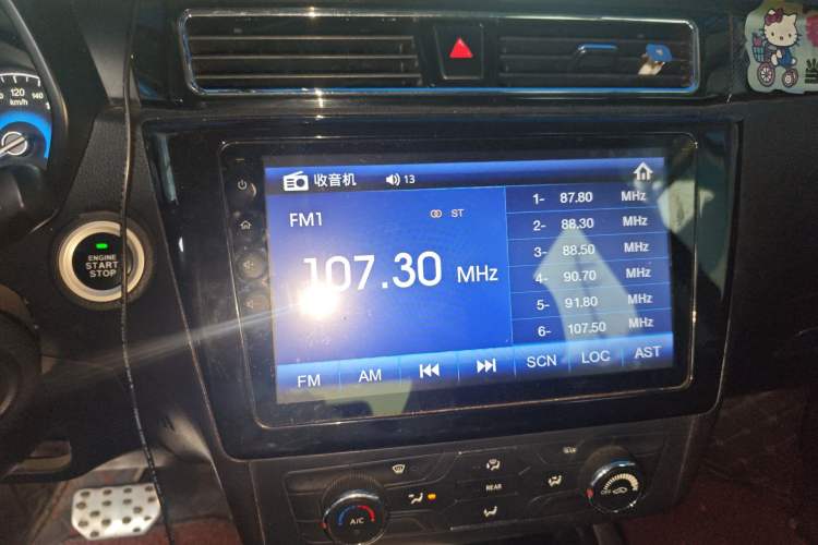 Used Dongfeng Fengon 580 2017 1.5T CVT Luxury Model Audio And AC Panel